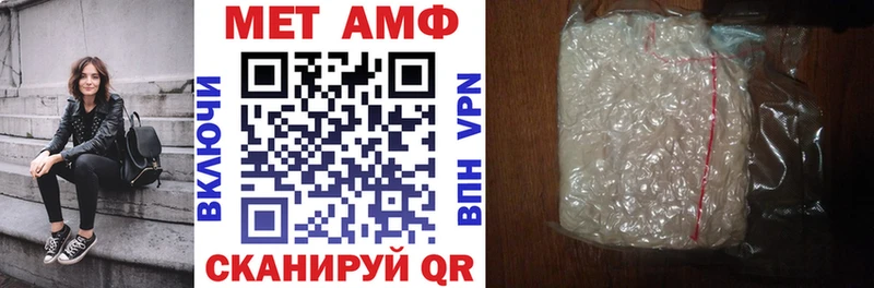 АМФ 97%  Александров 