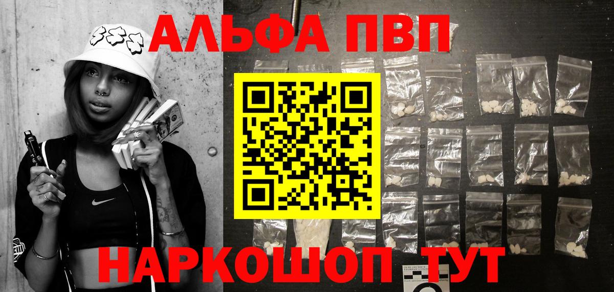 A-PVP СК Александров