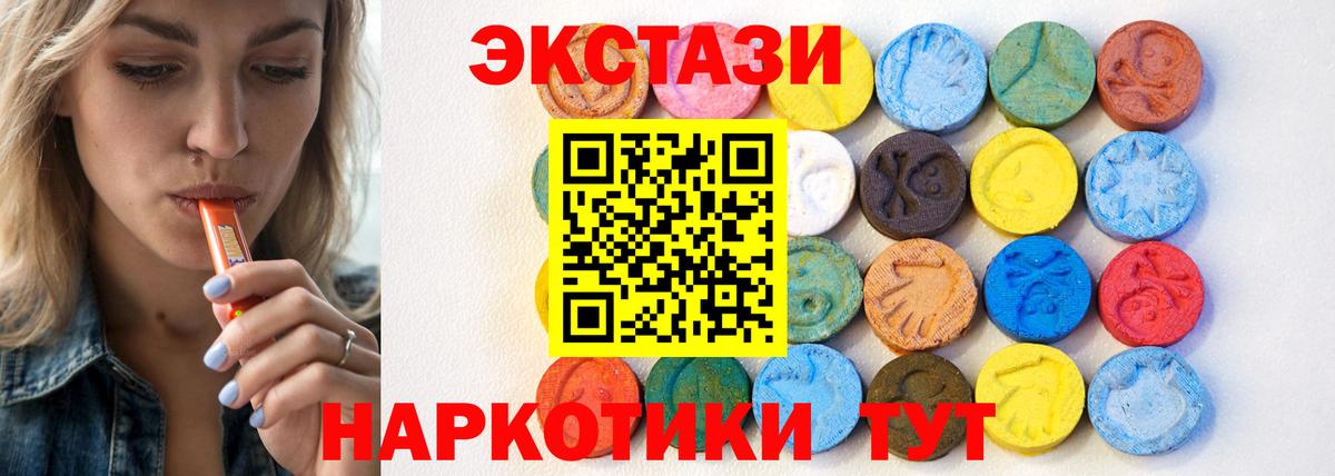 Александров  Ecstasy louis Vuitton  Ecstasy  Вход с VPN 