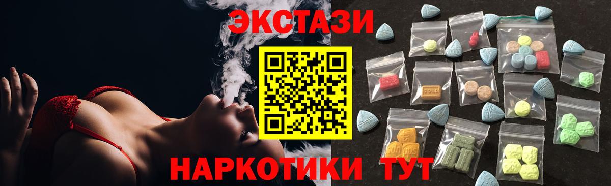 Мефедрон кристаллы  ГАШИШ  ГАШ  Александров  Купить наркотики цена  Вход с VPN  Каннабис 