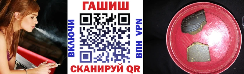 ГАШ Cannabis Александров