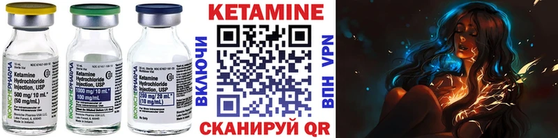 КЕТАМИН VHQ  где можно купить   Александров 