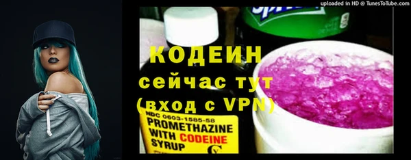 экстази Абаза