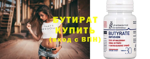 трава Зеленодольск