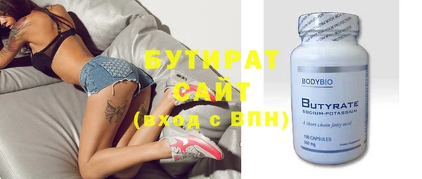 экстази Абаза