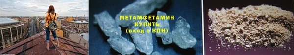 мет Новосибирск