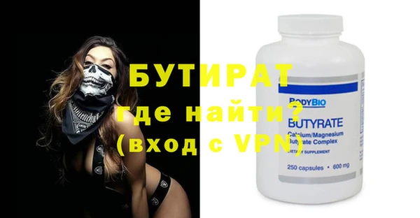 дурь Зерноград