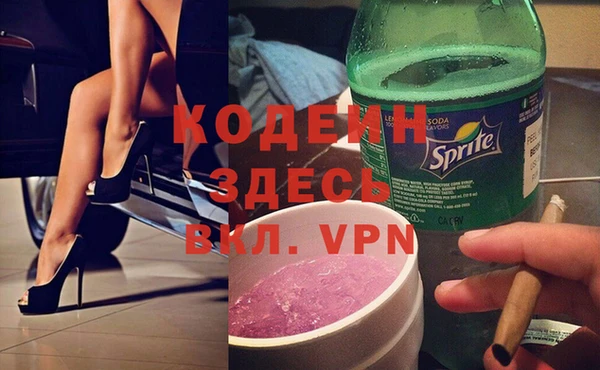 экстази Абаза