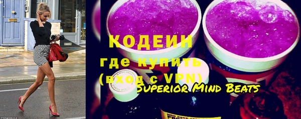 амфетамин Абинск