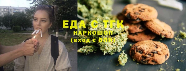 экстази Абаза