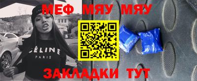 индика Абакан