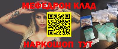 кокаин Абинск