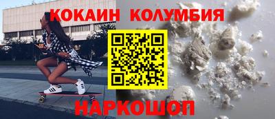 индика Абакан