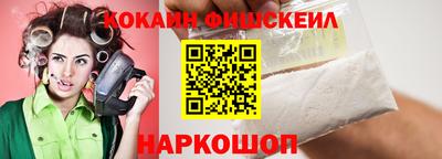 индика Абакан