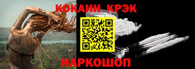 индика Абакан