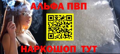 кокаин Абинск