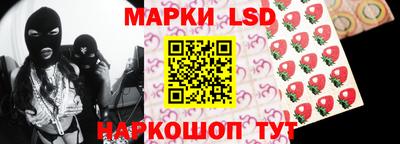 кокаин Абинск