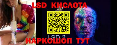 кокаин Абинск