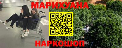 кокаин Абинск