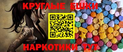 кокаин Абинск