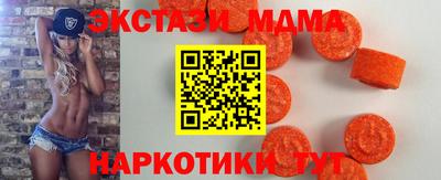 mdma Азнакаево
