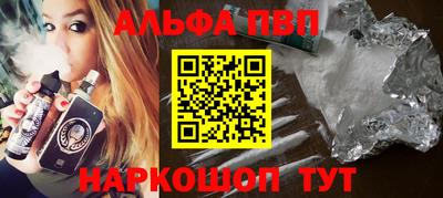 индика Абакан