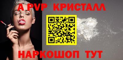 индика Абакан