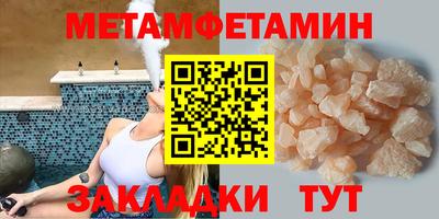 индика Абакан