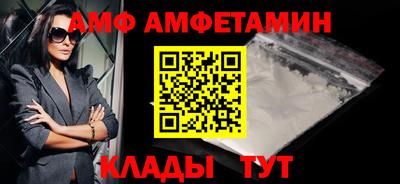 mdma Азнакаево