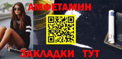 mdma Азнакаево