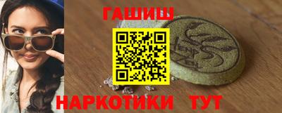 кокаин Абинск