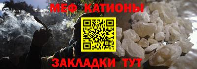 кокаин Абинск