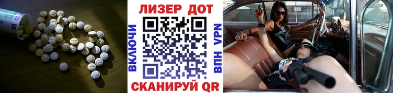 ЛСД экстази кислота  Александров 