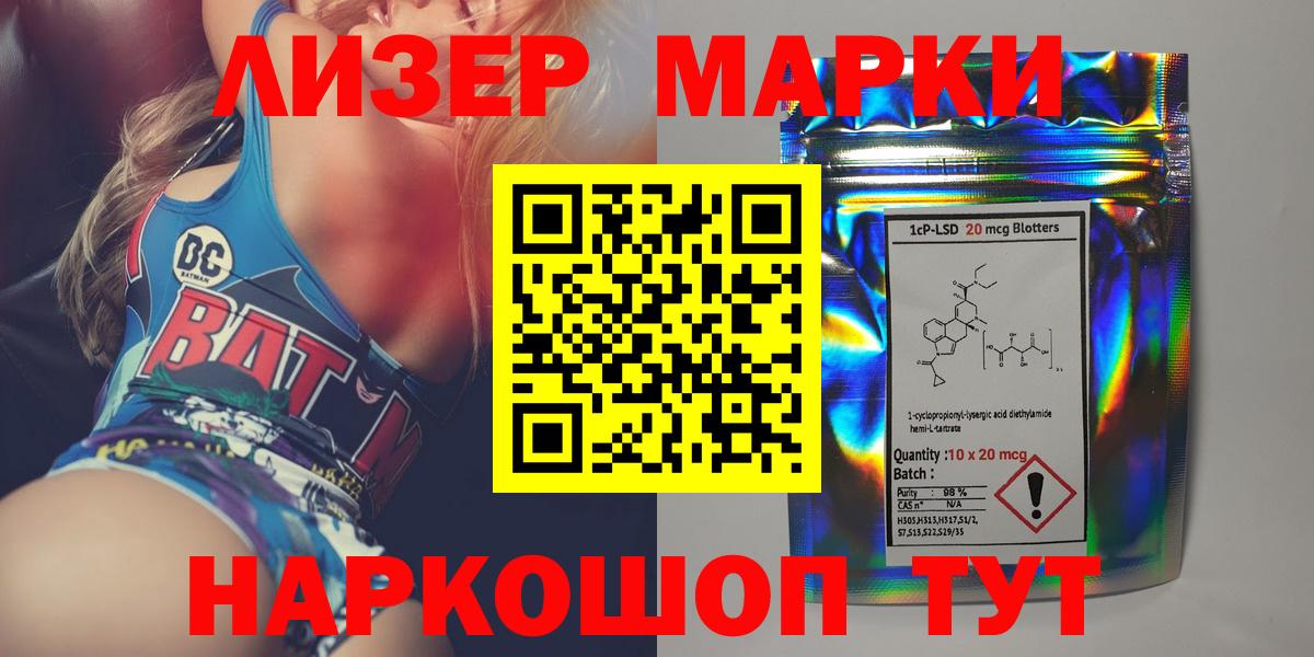 ЛСД экстази кислота Александров