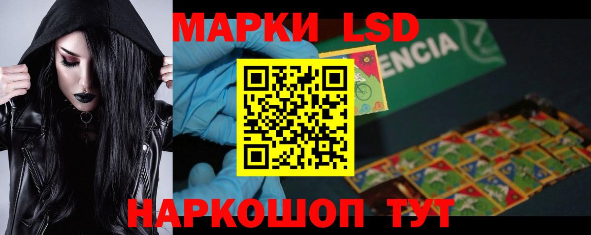 Александров  ЛСД экстази ecstasy  Вход с VPN 