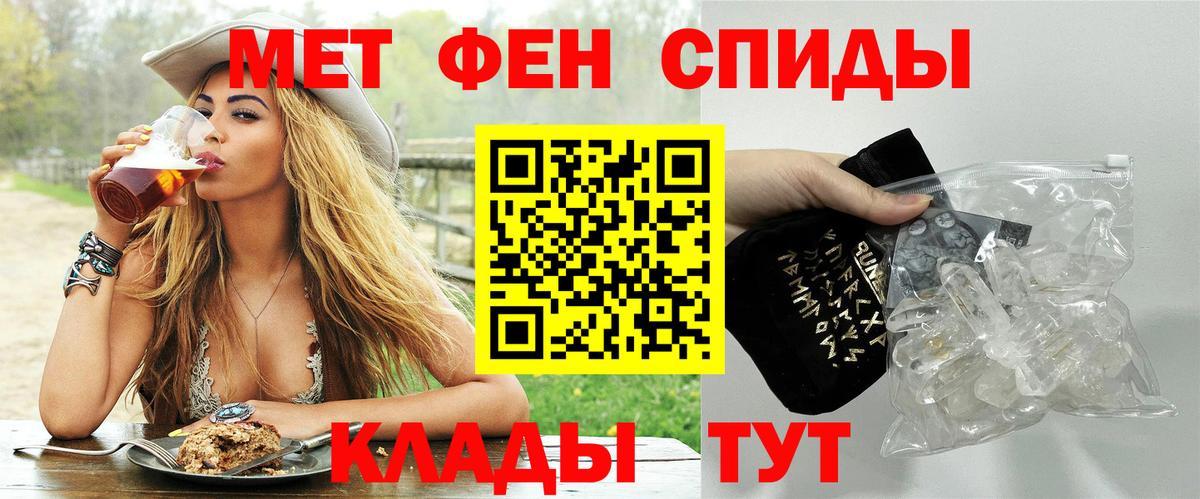 Метамфетамин  Метамфетамин витя  Вход с VPN  Александров 
