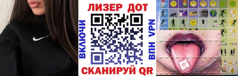 дарнет шоп  Александров  Наркотические марки 1,5мг 