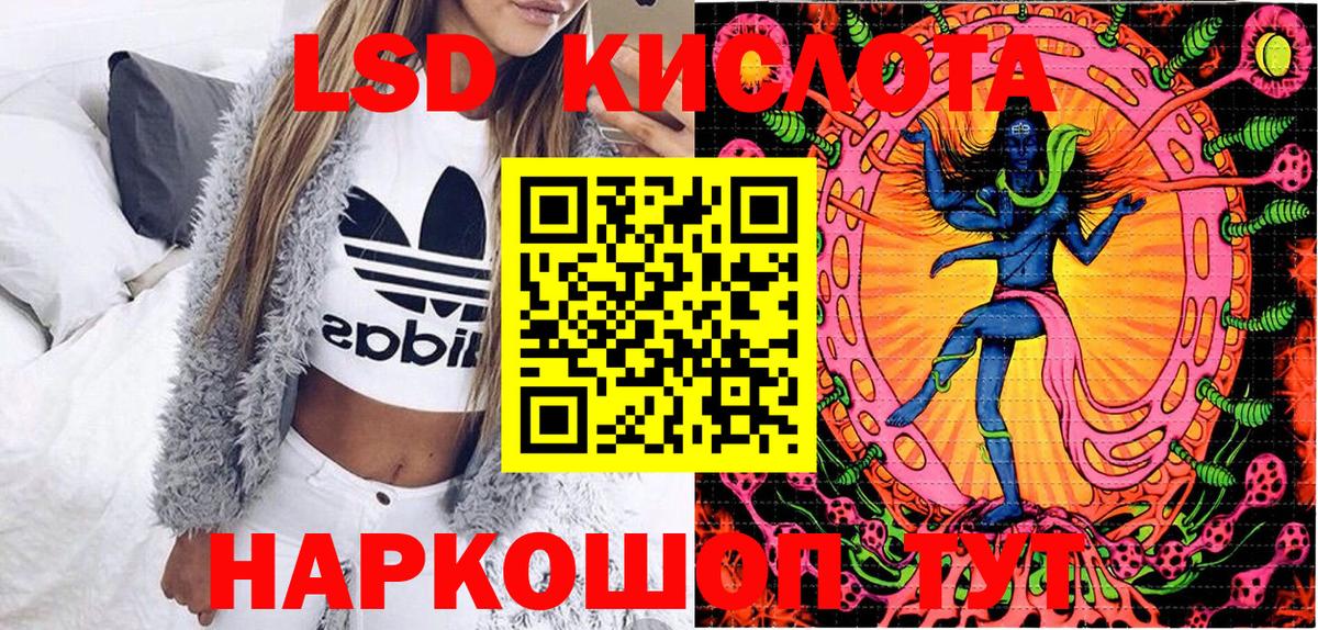 Александров  Марки N-bome 1500мкг  Марки NBOMe  Вход с VPN 