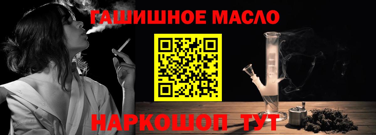 где купить наркоту  Вход с VPN  Дистиллят ТГК THC oil  Александров  Дистиллят ТГК гашишное масло 
