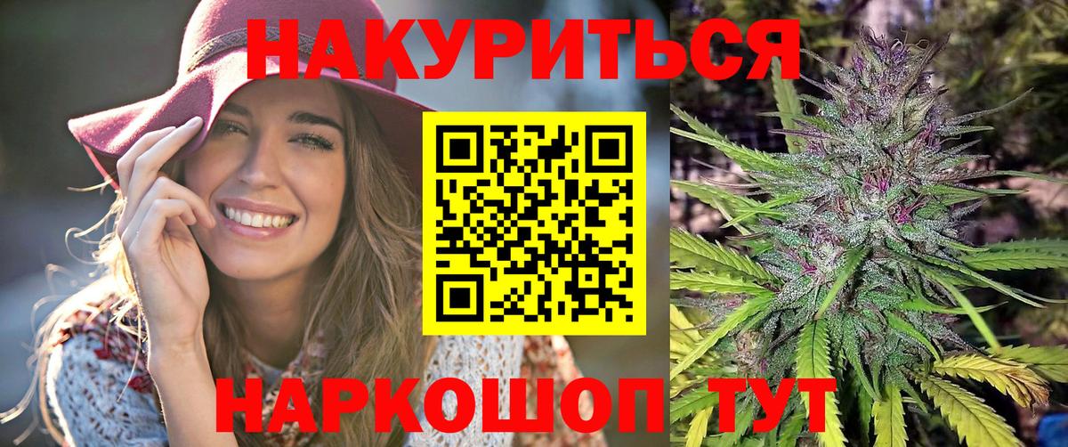 Бошки марихуана VHQ Александров